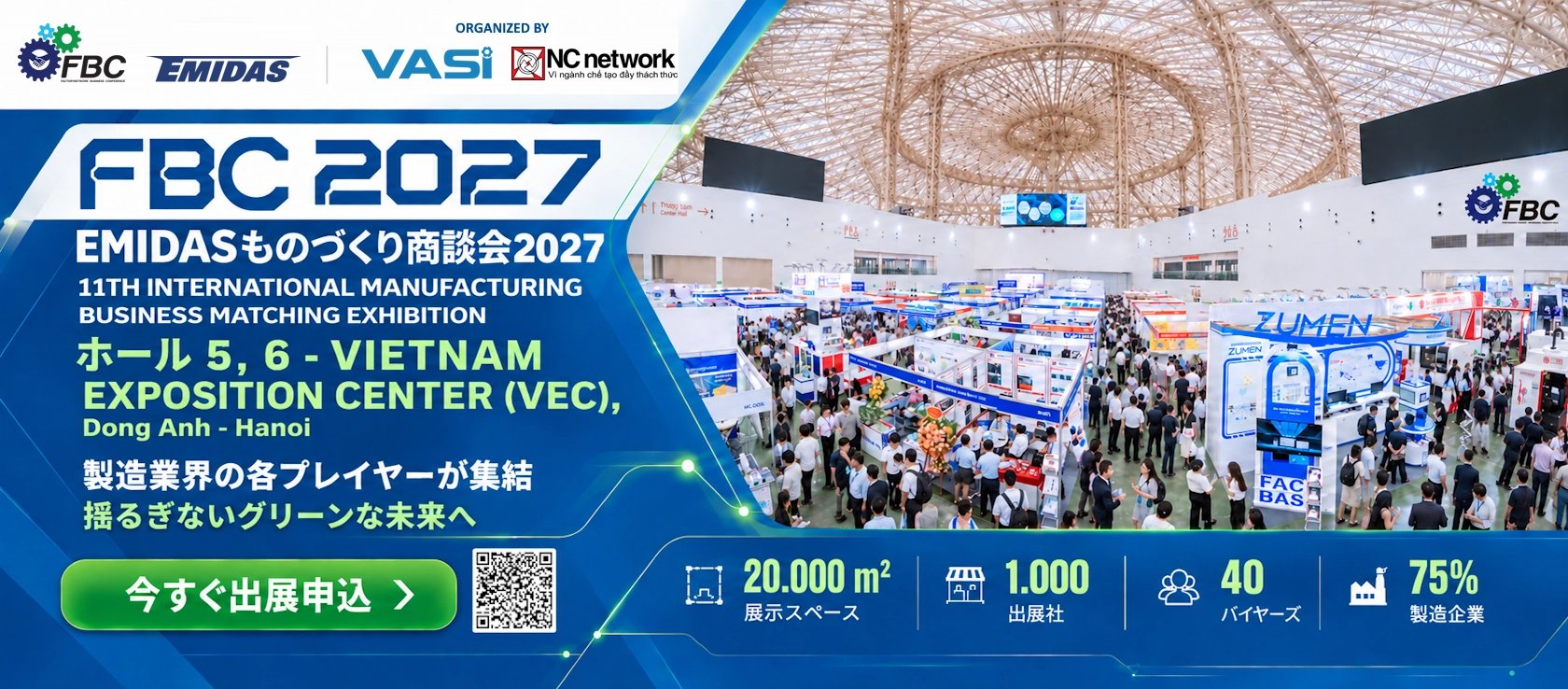 banner FBC 2027 - tiếng Nhật - update 30.9.2026